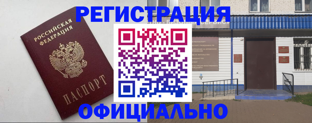 регистрация для школы в Апрелевке
